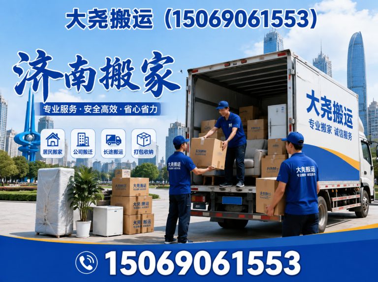 商河县家具拆装展示图